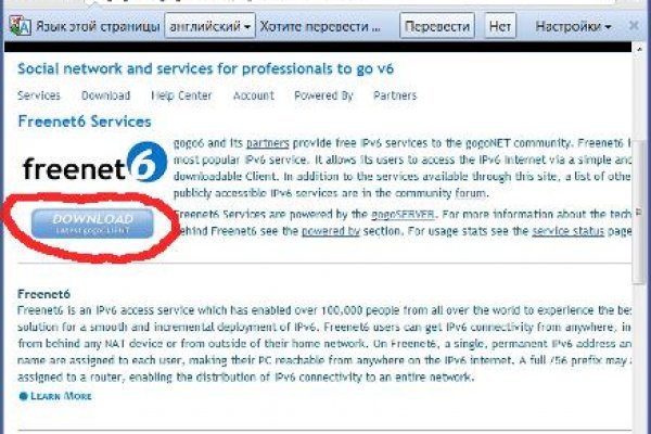 Kraken зеркала gigageek ru