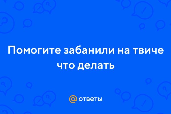 Кракен это современный даркнет