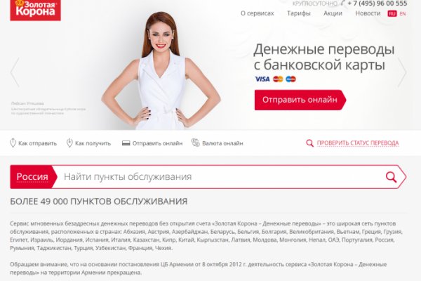 Kraken ссылка тг