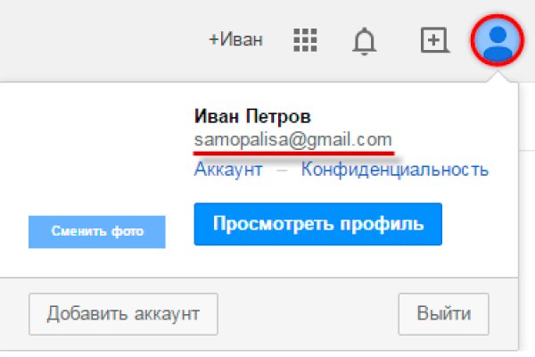 Кракен сайт зеркало рабочее на сегодня