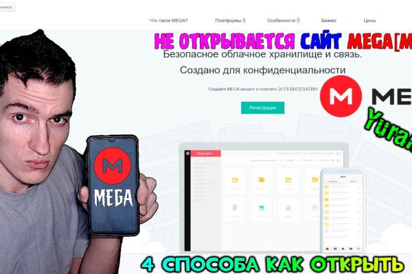 Кракен 9 at