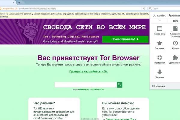 Как зайти в кракен через айфон