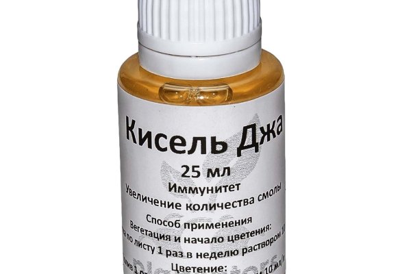 Активная ссылка на кракен