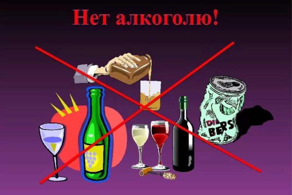 Рабочее зеркало на кракен
