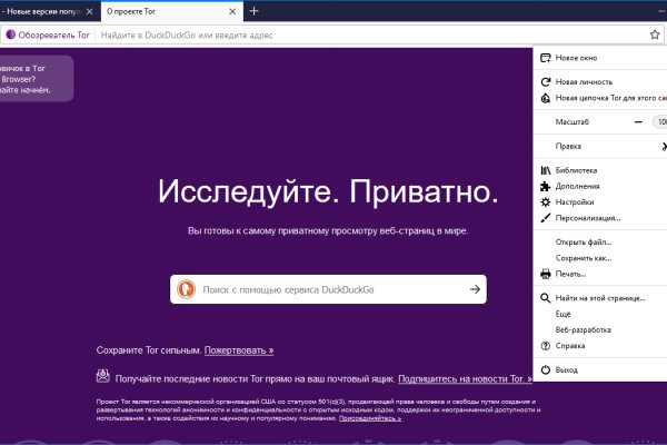 Кракен даркнет стор
