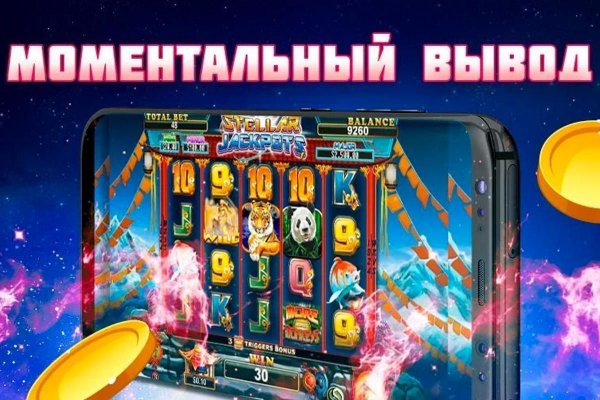 Ссылки на кракен at