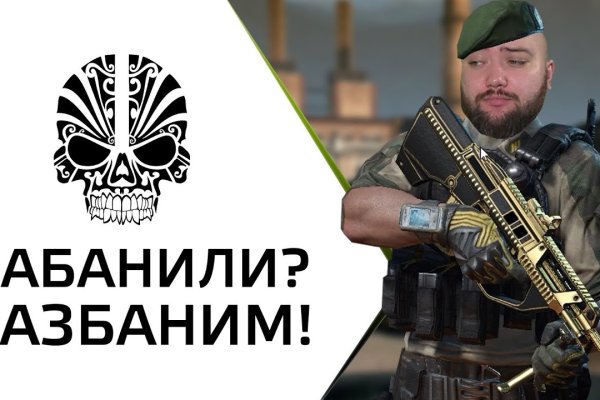 Кракен маркетплейс про
