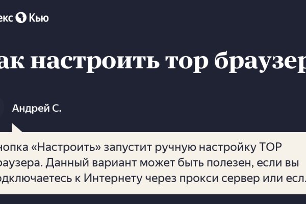 Ссылка на кракен 2krnmarket