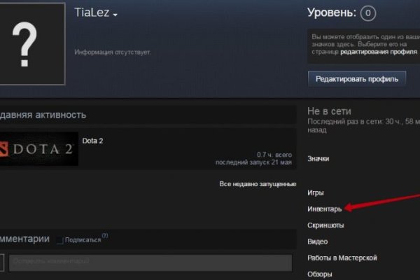 Kraken shop ссылка