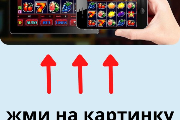 Kraken купить клад