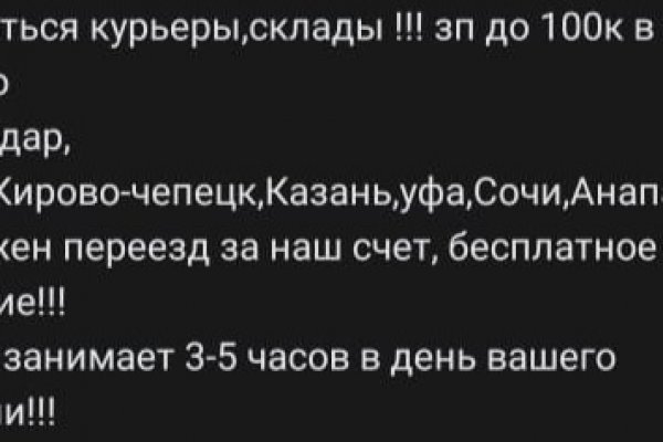Сайты продаж наркотиков
