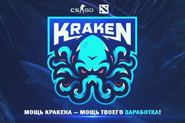 Кракен shop