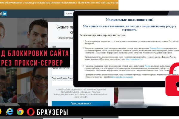 Кракен сайт даркнет ссылка