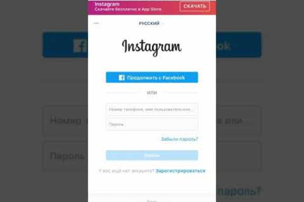Кракен торговая площадка