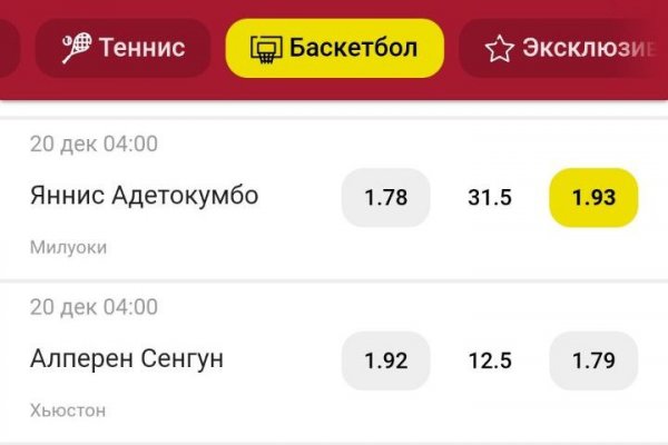 Кракен вход на сайт