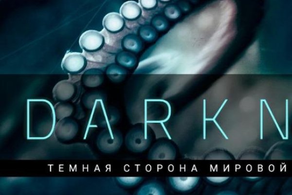 Что такое кракен площадка