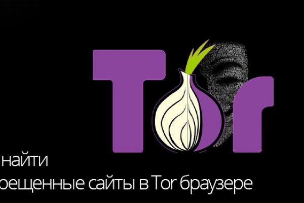 Гидра даркнет рынок