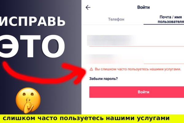 Kraken зайти на сайт