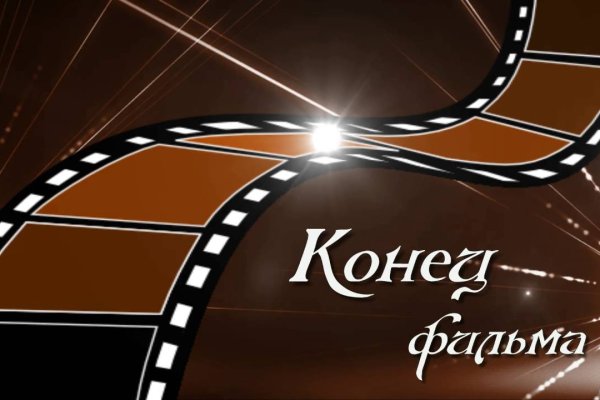 Забыл пароль кракен