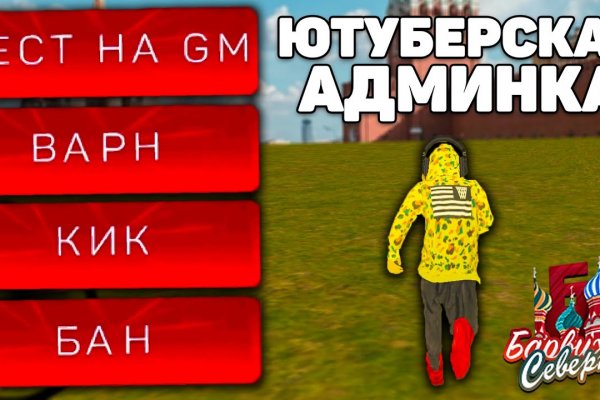 Кракен наркоторговля