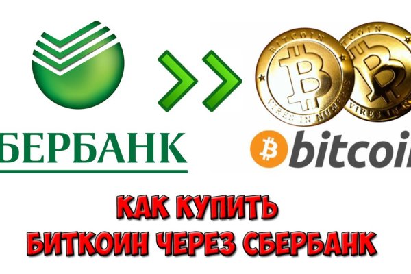 Кракен маркет свежие ссылки