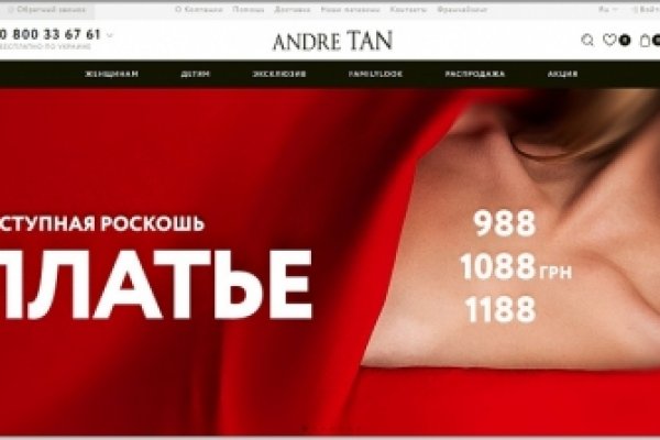 Кракен перейти