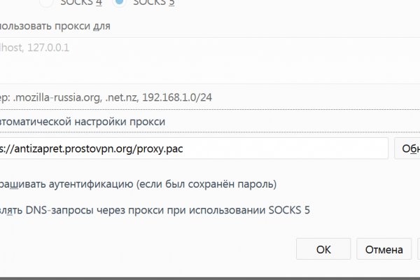 Кракен что можно купить