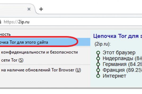 Kraken shop ссылка