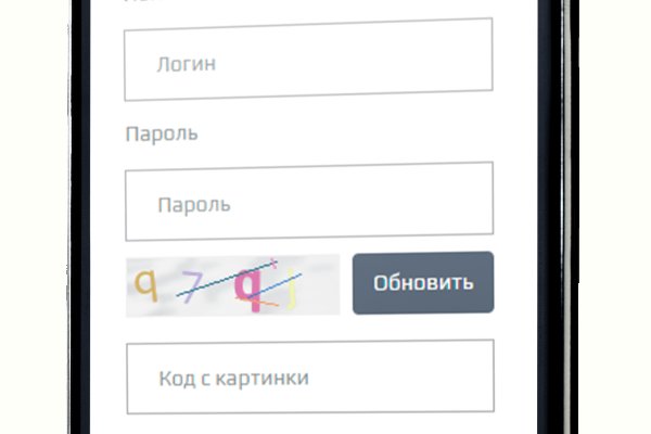 Актуальная ссылка на кракен kraken